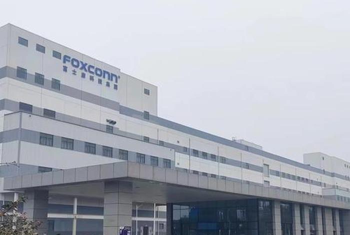 富士康电商平台(富士康电商平台是什么) 富士康电商平台(富士康电商平台是什么)