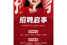 电商美工招聘模板 - 电商美工招聘模板怎么写