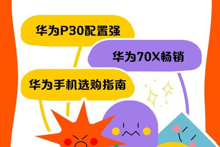 华电商旅app下载 - 华电商旅app下载苹果版 华电商旅app下载 - 华电商旅app下载苹果版