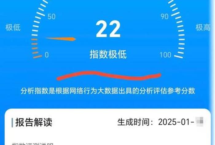个人大数据免费查询;个人大数据免费查询入口 个人大数据免费查询;个人大数据免费查询入口