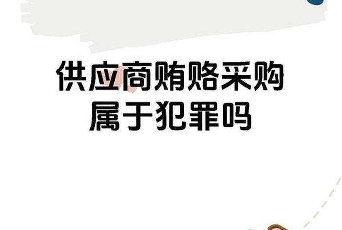 各电商平台负卖对于供应商履约处罚规则(各电商平台负卖对于供应商履约处罚规则是什么) 各电商平台负卖对于供应商履约处罚规则(各电商平台负卖对于供应商履约处罚规则是什么)