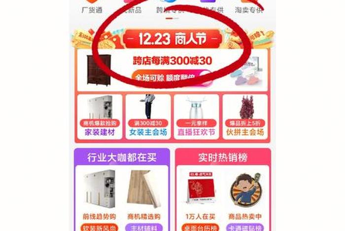 1688电商直通车操作 阿里巴巴1688直通车在哪里 1688电商直通车操作 阿里巴巴1688直通车在哪里