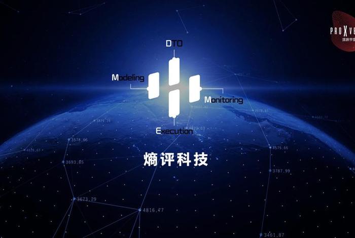电熵公司是做什么的公司;电熵公司是做什么的公司啊 电熵公司是做什么的公司;电熵公司是做什么的公司啊