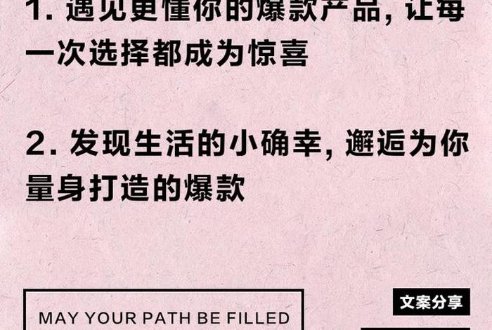 电商的宣传;电商的宣传广告文案 电商的宣传;电商的宣传广告文案