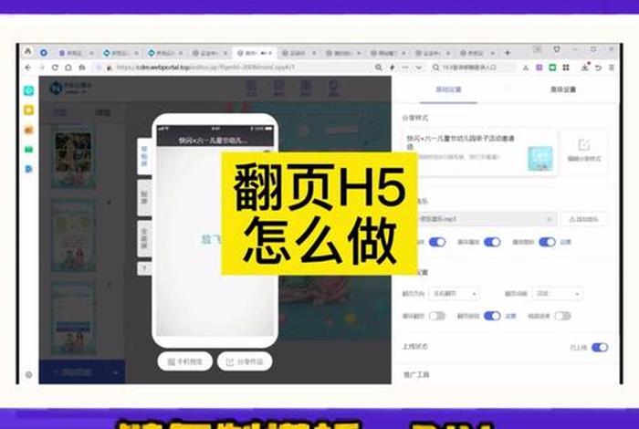电商主图制作软件，电商主图制作软件免费有哪些
