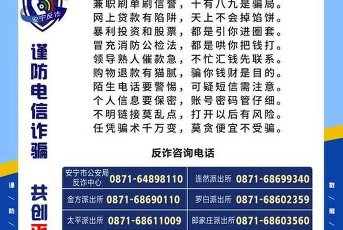 电商平台欺诈消费者找哪个部门投诉、电商平台欺诈消费者找哪个部门投诉电话 电商平台欺诈消费者找哪个部门投诉、电商平台欺诈消费者找哪个部门投诉电话