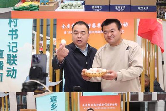 山东直播电商管理集团负责什么(山东省直播电商协会) 山东直播电商管理集团负责什么(山东省直播电商协会)