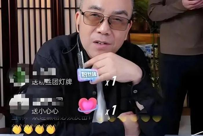 老杨电商(杨老板电商平台) 老杨电商(杨老板电商平台)