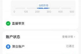 抖音电商入驻平台（抖音电商入驻平台怎么取消）