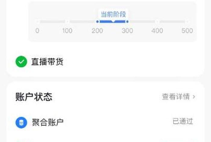 抖音电商入驻平台(抖音电商入驻平台怎么取消) 抖音电商入驻平台(抖音电商入驻平台怎么取消)