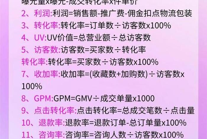 电商一个月可以赚多少佣金；电商一个月可以赚多少佣金啊