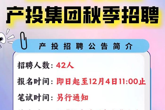 义乌电商招聘 - 义乌电商招聘网最新招聘