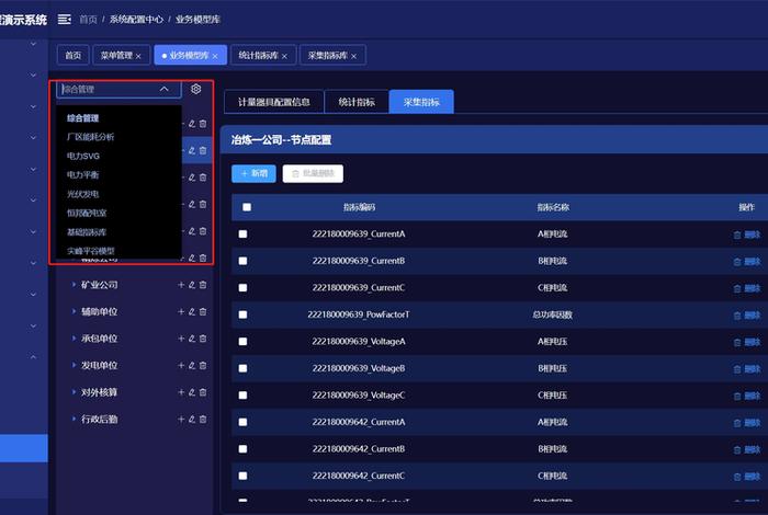 开源电商系统源码下载 开源电商cms 开源电商系统源码下载 开源电商cms