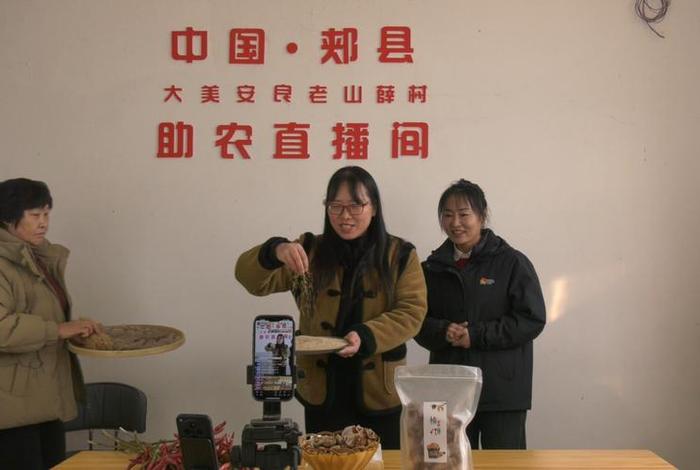 山西电商助农直播专场、电商助农直播带货 山西电商助农直播专场、电商助农直播带货