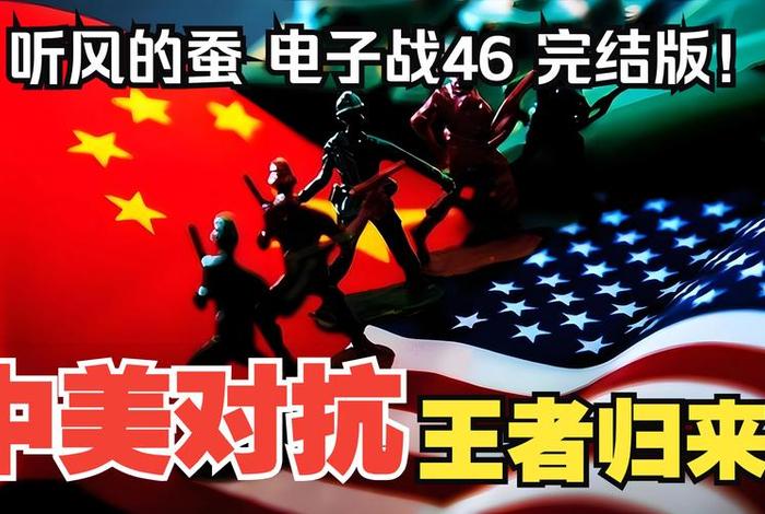 电商大战世界大战原图(电商大战世界大战原图2024) 电商大战世界大战原图(电商大战世界大战原图2024)