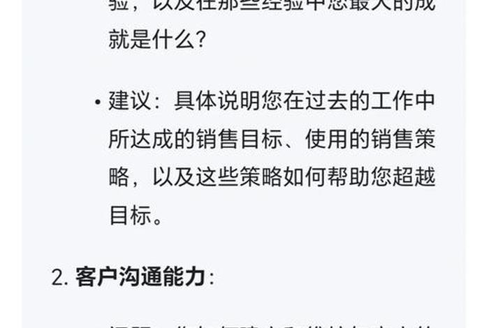 电商设计师面试问题及回答技巧、电商设计师面试问题及回答技巧大全 电商设计师面试问题及回答技巧、电商设计师面试问题及回答技巧大全