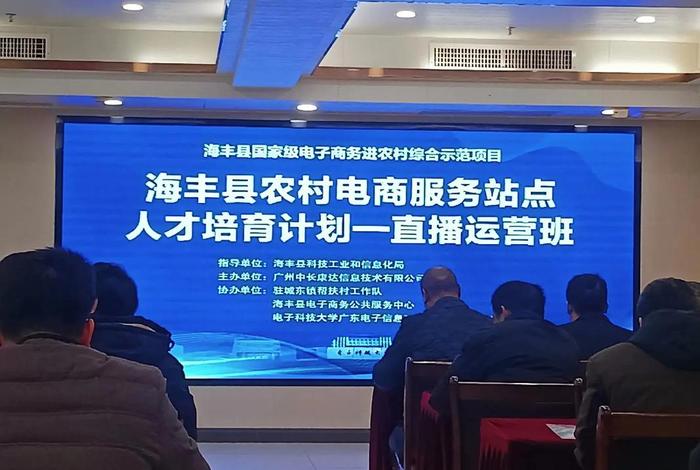 电商直播公司名称（电商直播公司名称大全最新）