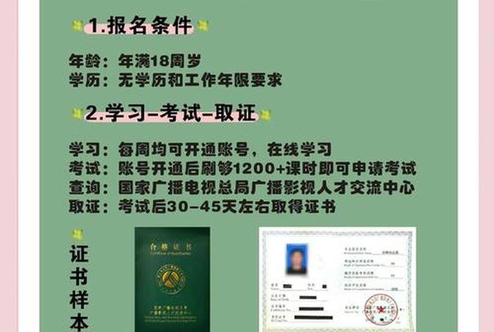 全域兴趣电商经营认证、全域电商运营 全域兴趣电商经营认证、全域电商运营