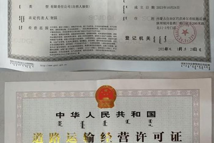 商店办营业执照需要什么资料 - 商店办营业执照需要什么资料和手续