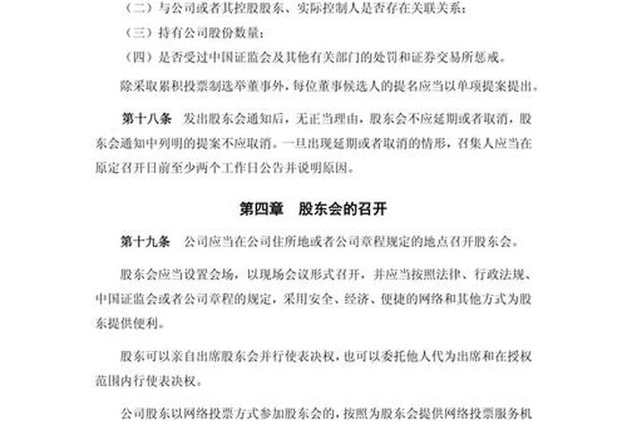 上海22家电商企业被约谈、上海22家电商企业被约谈的原因