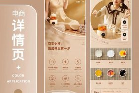 做电商怎么做自己的产品（做电商怎么做自己的产品呢）