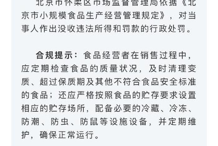 猪肉冒充牛肉卖应该如何处罚、猪肉冒充牛肉卖应该如何处罚呢 猪肉冒充牛肉卖应该如何处罚、猪肉冒充牛肉卖应该如何处罚呢