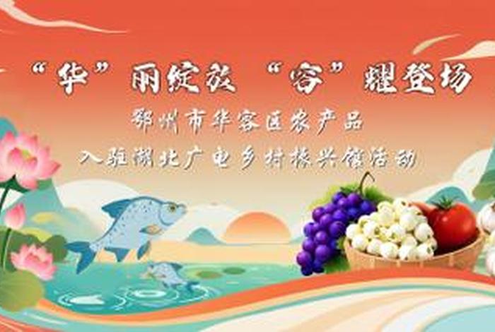 垄上电视台直播（垄上行电视台直播）