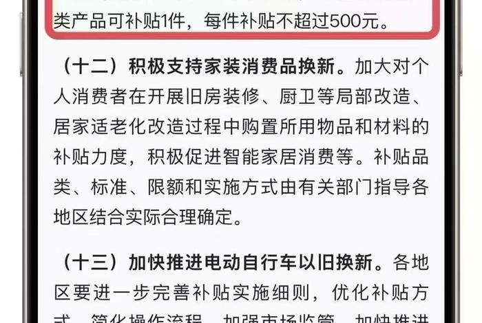电商补贴问题给中央打电话 - 电商补贴问题给中央打电话有用吗 电商补贴问题给中央打电话 - 电商补贴问题给中央打电话有用吗
