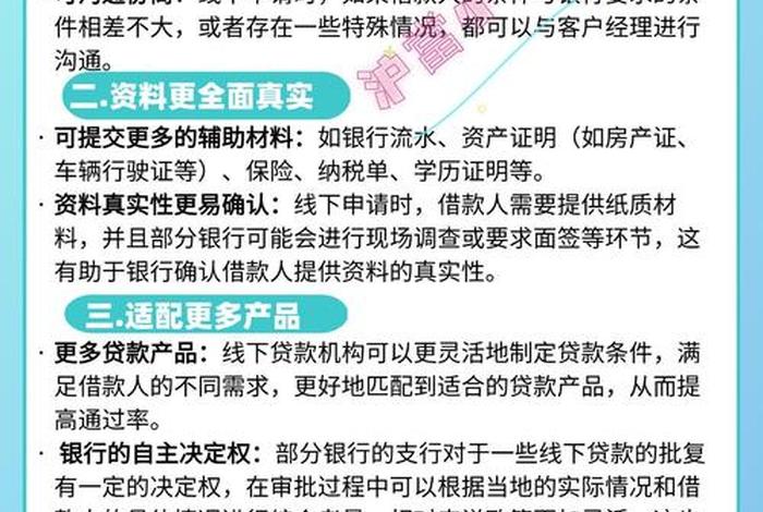 电商贷产品管理办法 目前针对电商贷款产品有哪些 电商贷产品管理办法 目前针对电商贷款产品有哪些
