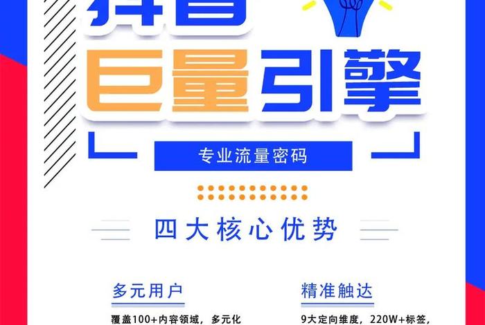 电商营销获客 - 电商客户营销 电商营销获客 - 电商客户营销