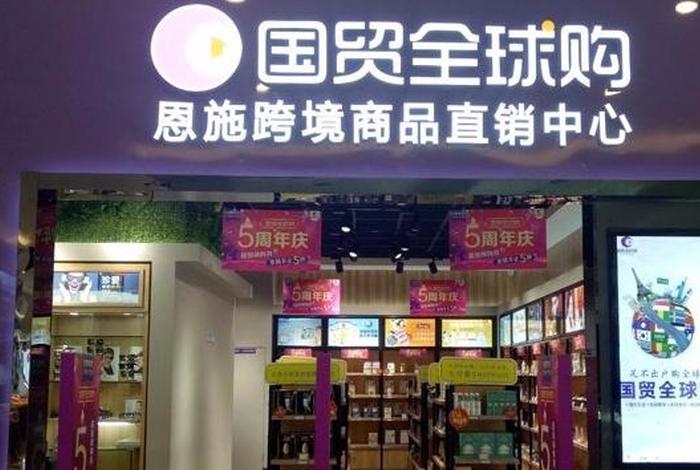 电商实体店铺；电商实体店铺名字