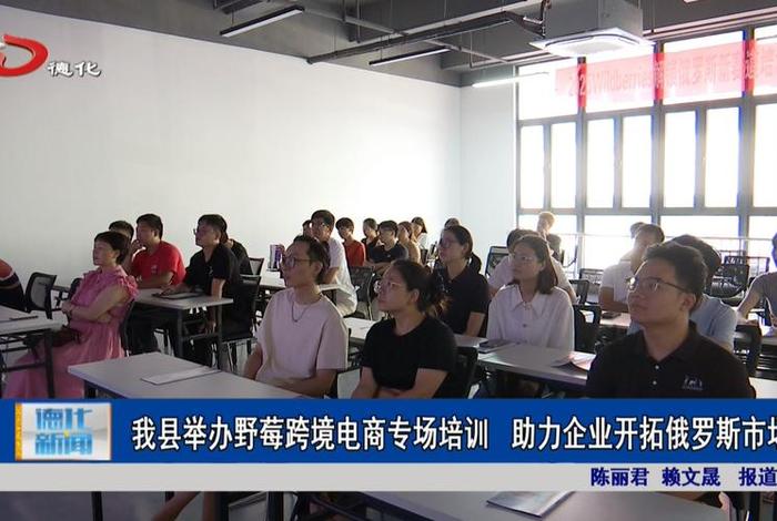 真正的电商培训公司有哪些(真正的电商培训公司有哪些公司) 真正的电商培训公司有哪些(真正的电商培训公司有哪些公司)