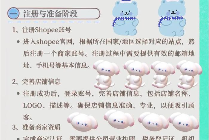 做电商怎么做法 - 做电商怎么做的 做电商怎么做法 - 做电商怎么做的