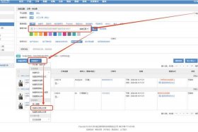 电商oms价格、电商oms品牌排行榜