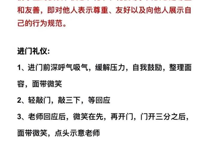 电商岗位面试技巧和方法，电商岗位面试技巧和方法怎么写