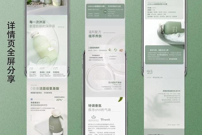 电商页面设计创意思路、电商页面设计创意思路和方法 电商页面设计创意思路、电商页面设计创意思路和方法