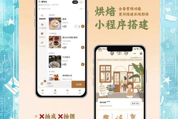 电商类app开发需要有哪些思路(电商类app开发需要有哪些思路和技巧) 电商类app开发需要有哪些思路(电商类app开发需要有哪些思路和技巧)