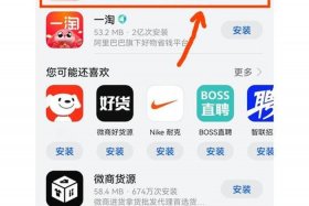 零元开店的电商平台（零元开店的电商平台推荐）