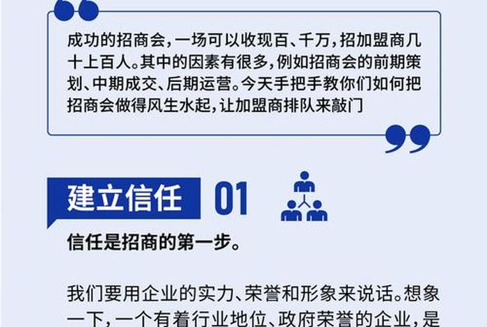 电商招商是做什么的、电商招商是做什么的工作 电商招商是做什么的、电商招商是做什么的工作