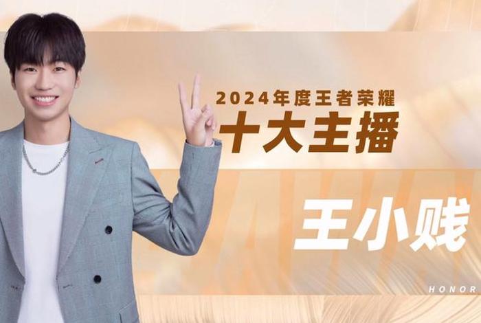 信王电商(信王电商怎么样) 信王电商(信王电商怎么样)