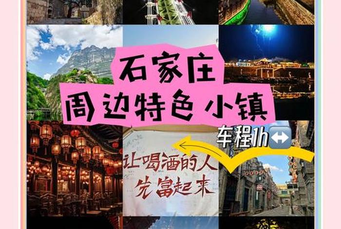 河北电商小镇(河北电商小镇有哪些) 河北电商小镇(河北电商小镇有哪些)