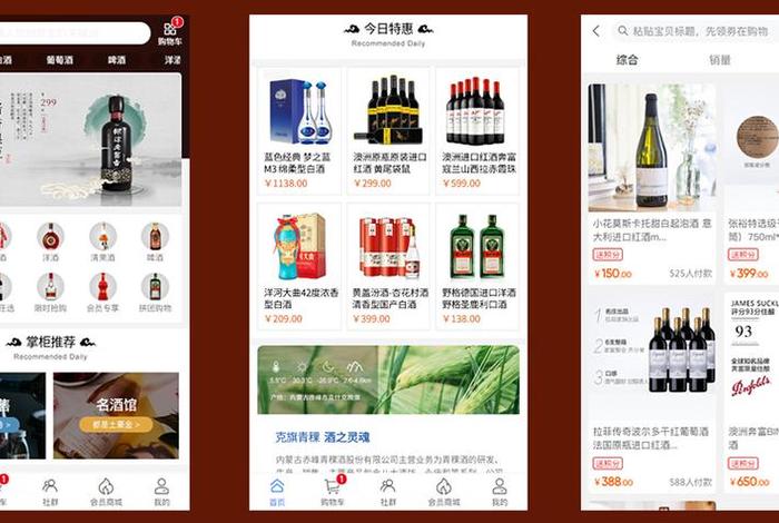 APP电商系统软件开发 - app电商系统软件开发 APP电商系统软件开发 - app电商系统软件开发