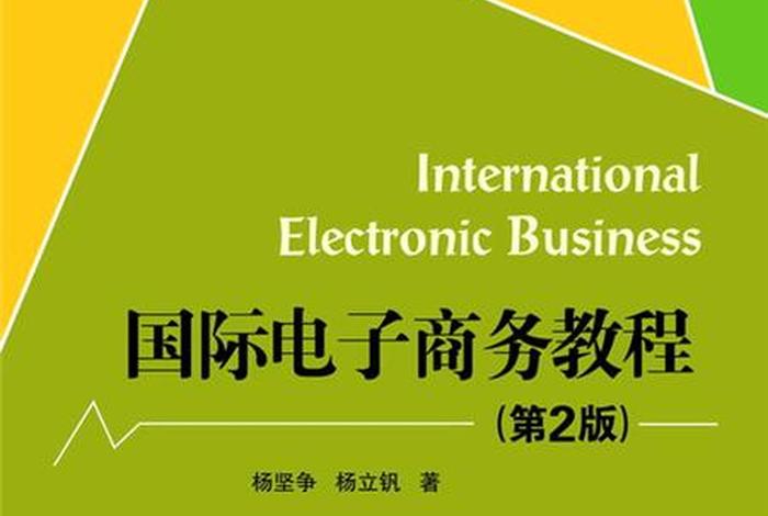 免费自学电商教程书籍、免费自学电商教程书籍推荐 免费自学电商教程书籍、免费自学电商教程书籍推荐