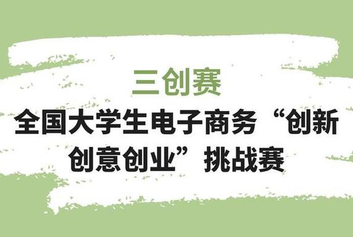 电商大学入口，电商大学入口官网