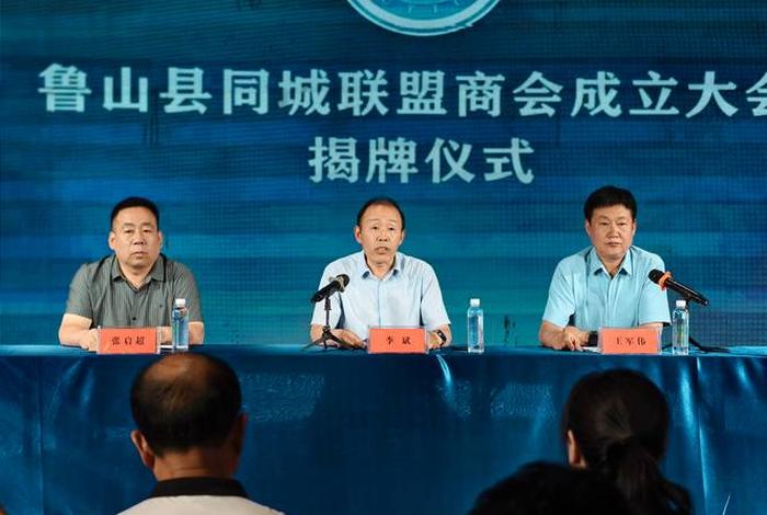 县电商行业协会成立工会、电商行业协会会长 县电商行业协会成立工会、电商行业协会会长