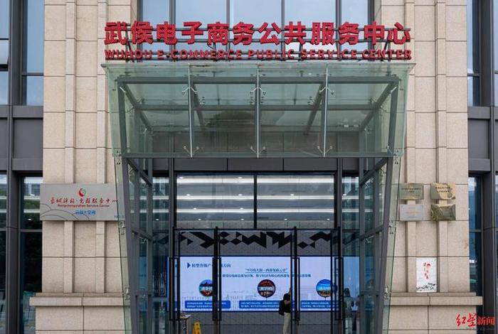 武侯电商产业园免费入驻,武侯电商产业园免费入驻企业 武侯电商产业园免费入驻,武侯电商产业园免费入驻企业