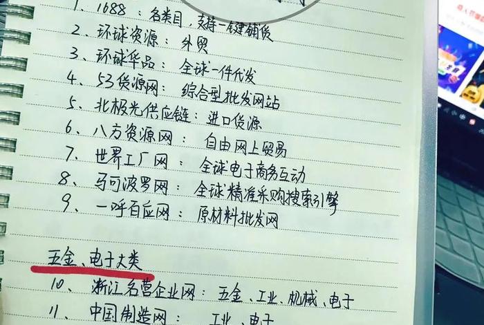 网上卖货怎么找货源 网上卖货怎么找货源呢 网上卖货怎么找货源 网上卖货怎么找货源呢