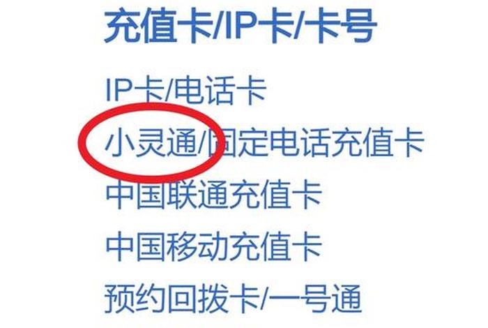 电商网站易趣网宣布8月12日关闭了吗 易趣网还在吗 电商网站易趣网宣布8月12日关闭了吗 易趣网还在吗