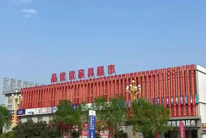 日益优品跨境电商可以做吗 日益优品(北京)商贸有限公司 日益优品跨境电商可以做吗 日益优品(北京)商贸有限公司