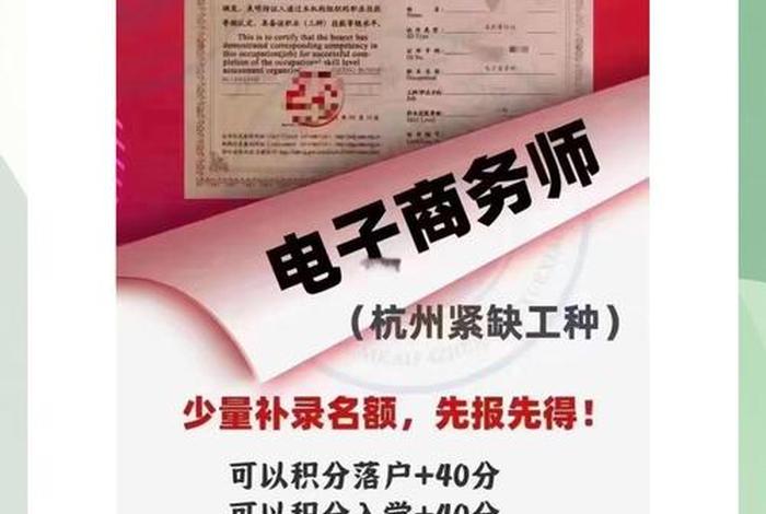 电商培训讲师要有什么证 - 电商培训班讲师是否要证书